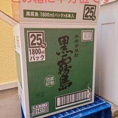 【ガーデンストーン】白  丸石  ※少量 の画像