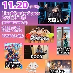 がるふぇす改vol.4