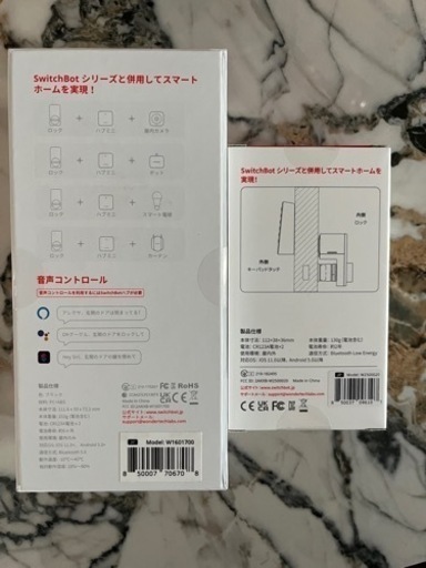 Switchbot スマートロック&キーパッドタッチ