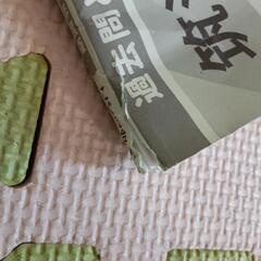 筑波大附属小学校過去問　小学校受験の画像