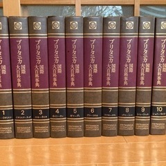 【全30巻】ブリタニカ国際大百科事典 1972年初版発行の画像