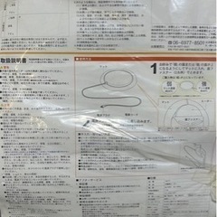 ペット用カイロ付きベット(コンセントタイプ) ヒーターの画像
