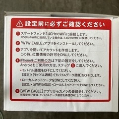 ペットみまもりカメラの画像