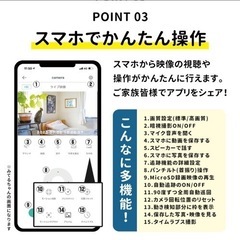 ペットみまもりカメラの画像