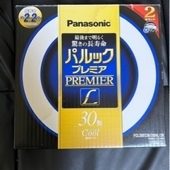 蛍光灯 2本パック 新古の画像