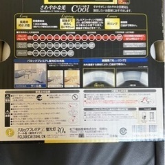 蛍光灯 2本パック 新古の画像