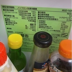 【お渡し者決定】アイリスオーヤマノンフロン冷凍冷蔵庫　142Lの画像