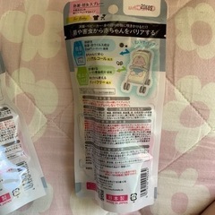ミストデバリア　ベビーの画像