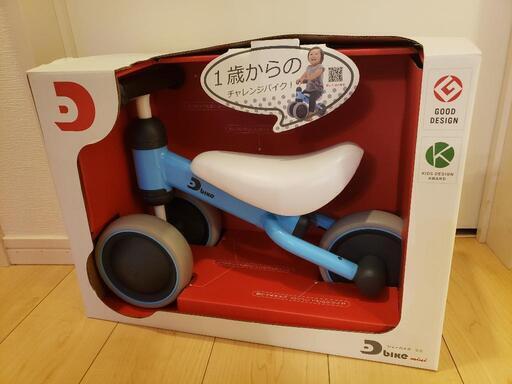 【箱あり】アイデス D-bike mini