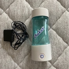 激安❗️水素ボトル、54,000が3500円美品です。値下げ