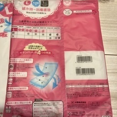 産褥パットの画像