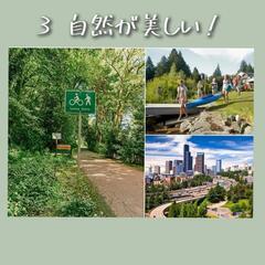 【アメリカ🇺🇸シアトル留学】の画像