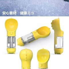 ペット 給水器 犬 ウォーターボトル ペット o 多機能 ウォーターボトル ペット お散歩 給水器 犬猫 2 in1 安全素材採用 大容量 排泄物衛生回収 スコップつき 片手操作 ロス防止 (イエロー)の画像