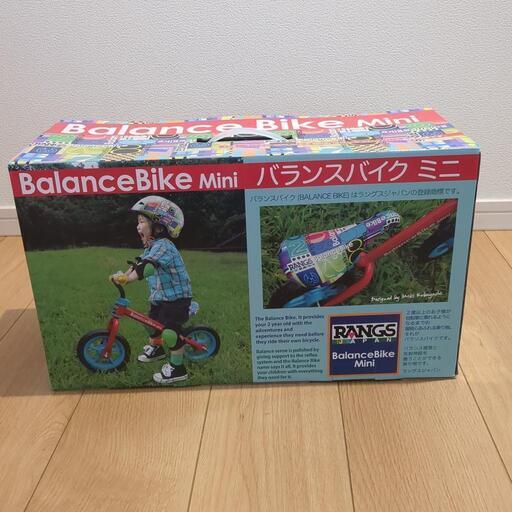 【引取限定】新品未開封 バランスバイクミニ ラングスジャパン 赤 レッド