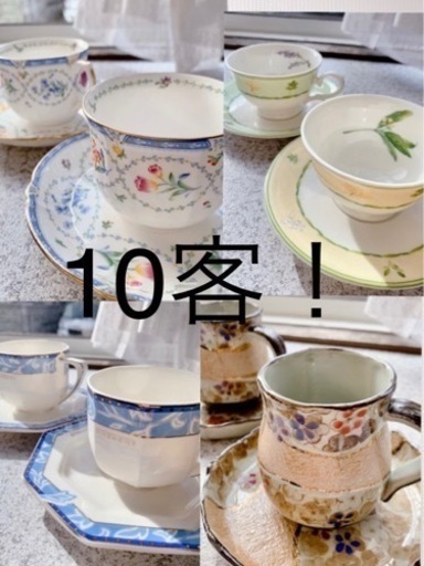 有名ブランド　作家　カップ＆ソーサー　2客セット✖︎4➕2客！！