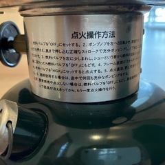 コールマン　ランタン　ADJUSTABLE ONE MANTLEの画像