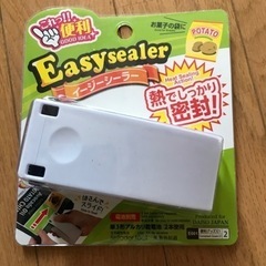 イージーシーラー