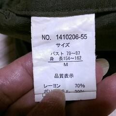 ジャンバースカートの画像