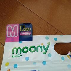 ☆ムーニー　水遊びパンツ　Mの画像