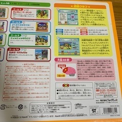 【値下げ】それいけ!アンパンマン あたまもからだもトレーニング かぞくで!育脳マットDXの画像