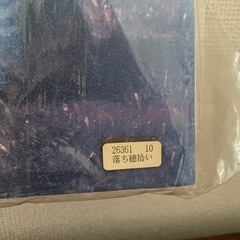 <取り引き完了>難ありミレー「落穂拾い」銀座トップアート　自宅保管品の画像