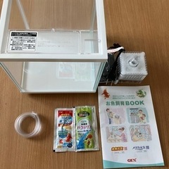 水槽セット