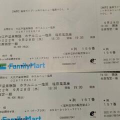 本日純烈ライブ 夜の部 代理出品
