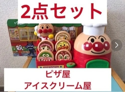 アンパンマン おもちゃ3セット