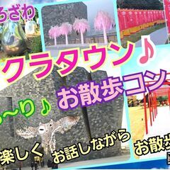 2022/10/2（日）13:00～【所沢】≪感染症対策済≫『ぷ...
