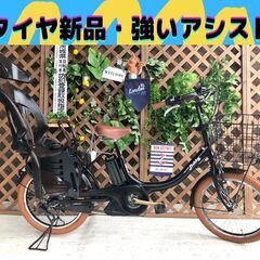 3人乗り対応　Σ アシスト強いモデル Σ　電動自転車 ヤマハ 2...