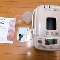 【壊れています】ホームベーカリー