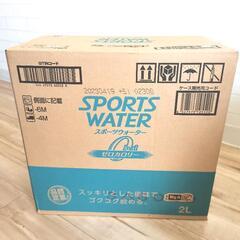 《No.3》お取引決定!SPORTS WATER  ゼロカロリー...
