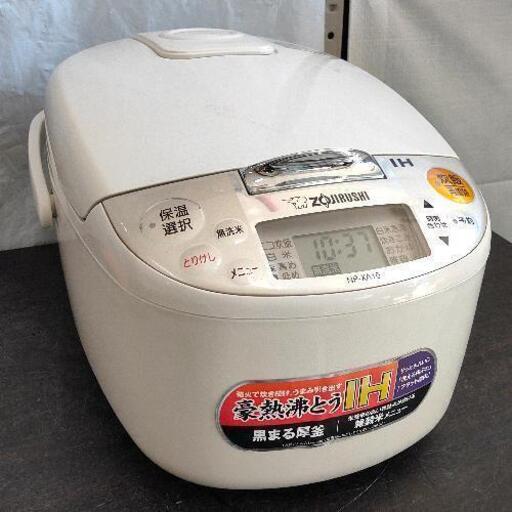 0928-032 IH炊飯ジャー