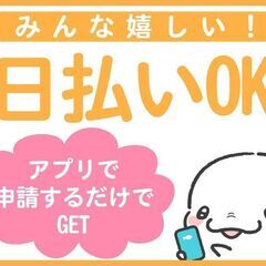 ＼大人気／　ご自宅が職場に！？在宅WORK　データ入力作業💻