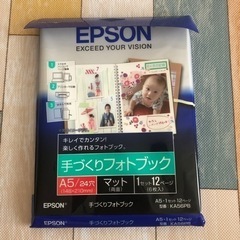 エプソン　手作りフォトブック