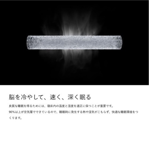 枕
