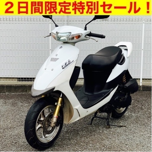 ※10/3まで。点検整備済！スズキ ZZ/SUZUKI CA1PB ZZ 49cc 原付 バイク スクーター
