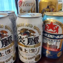 ビール各種「凹みあり」