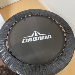 DABADA ダバダ　トランポリン
