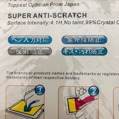 surface RT   保護シートの画像
