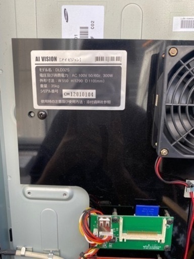 デジタル看板　電光看板　屋内でも屋外でもOK！