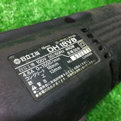 HITACHI DH18VB ロータリハンマドリル18㎜ コード式【市川行徳店】【店頭取引限定】【中古】管理番号：ITO36FXMZ86Eの画像