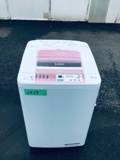 ①2729番 日立✨電気洗濯機✨BW-8MV‼️
