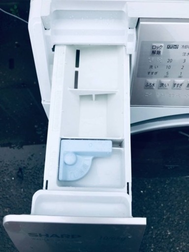 ①2740番 SHARP✨電気洗濯乾燥機✨ES-V530-NL‼️ 