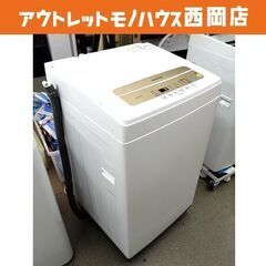 西岡店 洗濯機 5.0kg 2021年製 アイリスオーヤマ IAW-T502EN  単身・一人暮らし 