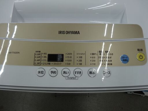 西岡店 洗濯機 5.0kg 2021年製 アイリスオーヤマ IAW-T502EN  単身・一人暮らし