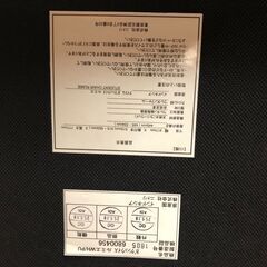 子供用チェアほぼ未使用の画像