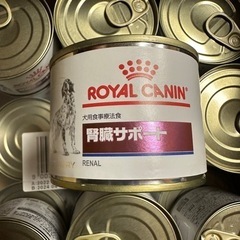 24個　ロイヤルカナン 療法食 腎臓サポート缶 犬用 ウェット 200g×24個の画像