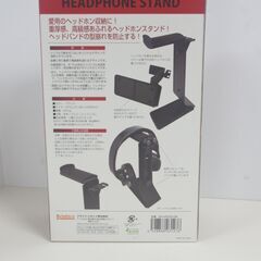 【未開封】BH-HPSSG-BK/アルミ製ヘッドホン イヤホンスタンドの画像