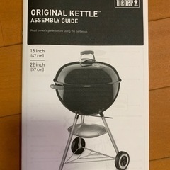 新品未使用 Weber バーベキュー グリル コンロ ウェーバー オリジナルケトル グリル